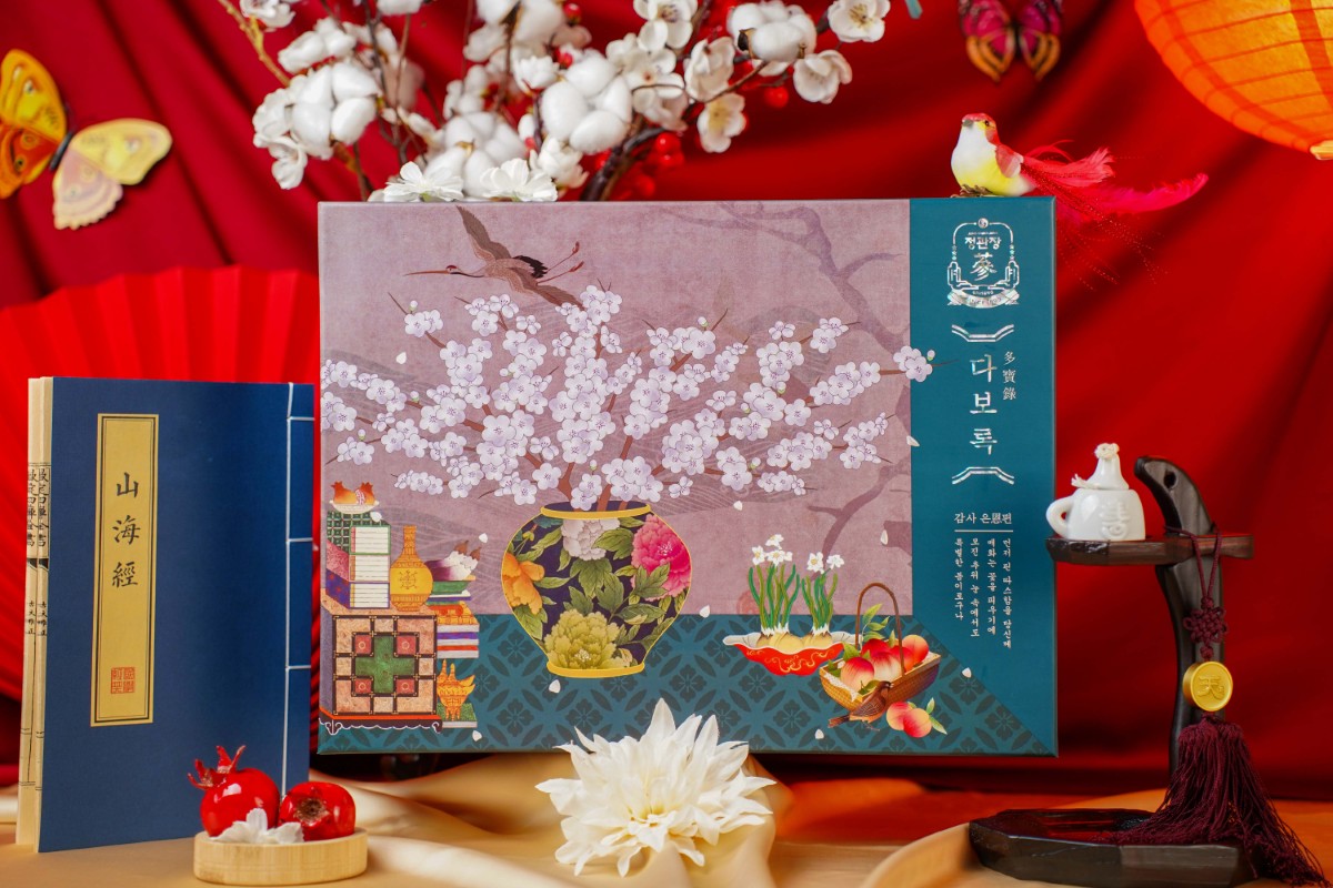 Hộp Quà Tết Sức Khỏe Xuân 2026 Thịnh Vượng Hạnh Phúc KGC Jung Kwan Jang chính hãng cao cấp