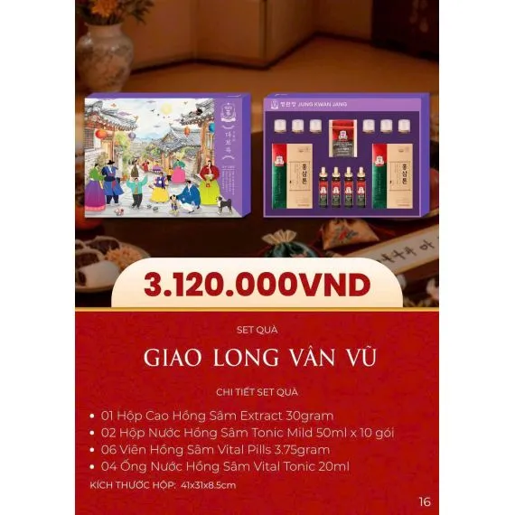 Hộp Quà Tết Sức Khỏe Xuân 2026 Giao Long Vân Vũ KGC Jung Kwan Jang (홍삼정) | Sâm Tươi Korea