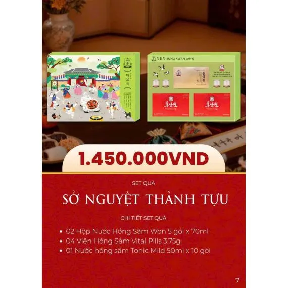 Hộp Quà Tết Sức Khỏe Xuân 2026 Sở Nguyệt Thành Tựu KGC Jung Kwan Jang (홍삼정) | Sâm Tươi Korea