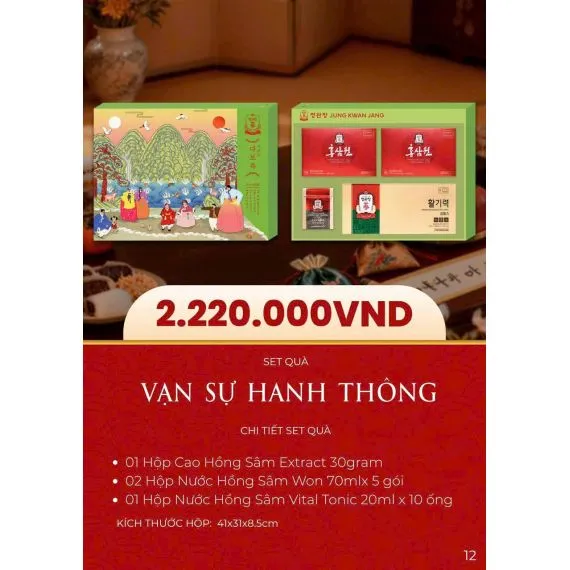Hộp Quà Tết Sức Khỏe Xuân 2026 Vạn Sự Hanh Thông KGC Jung Kwan Jang (홍삼정) | Sâm Tươi Korea
