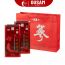 Thiên Sâm Chính Phủ Hàn Quốc Củ Khô VVIP 300g 10 củ