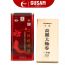 Thiên Sâm Chính Phủ Hàn Quốc Củ Khô VVIP 300g 10 củ
